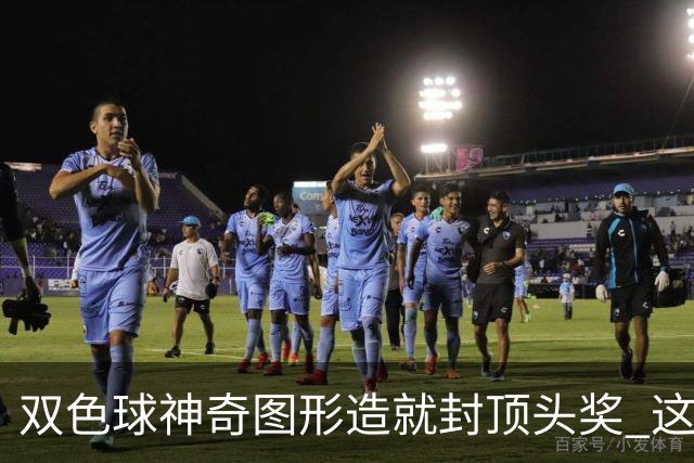 双色球神奇图形造就封顶头奖 这类龙头凤尾太热!